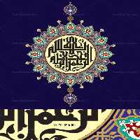 وکتور شمسه اسلیمی 65 - گرافیک با طعم تربچه