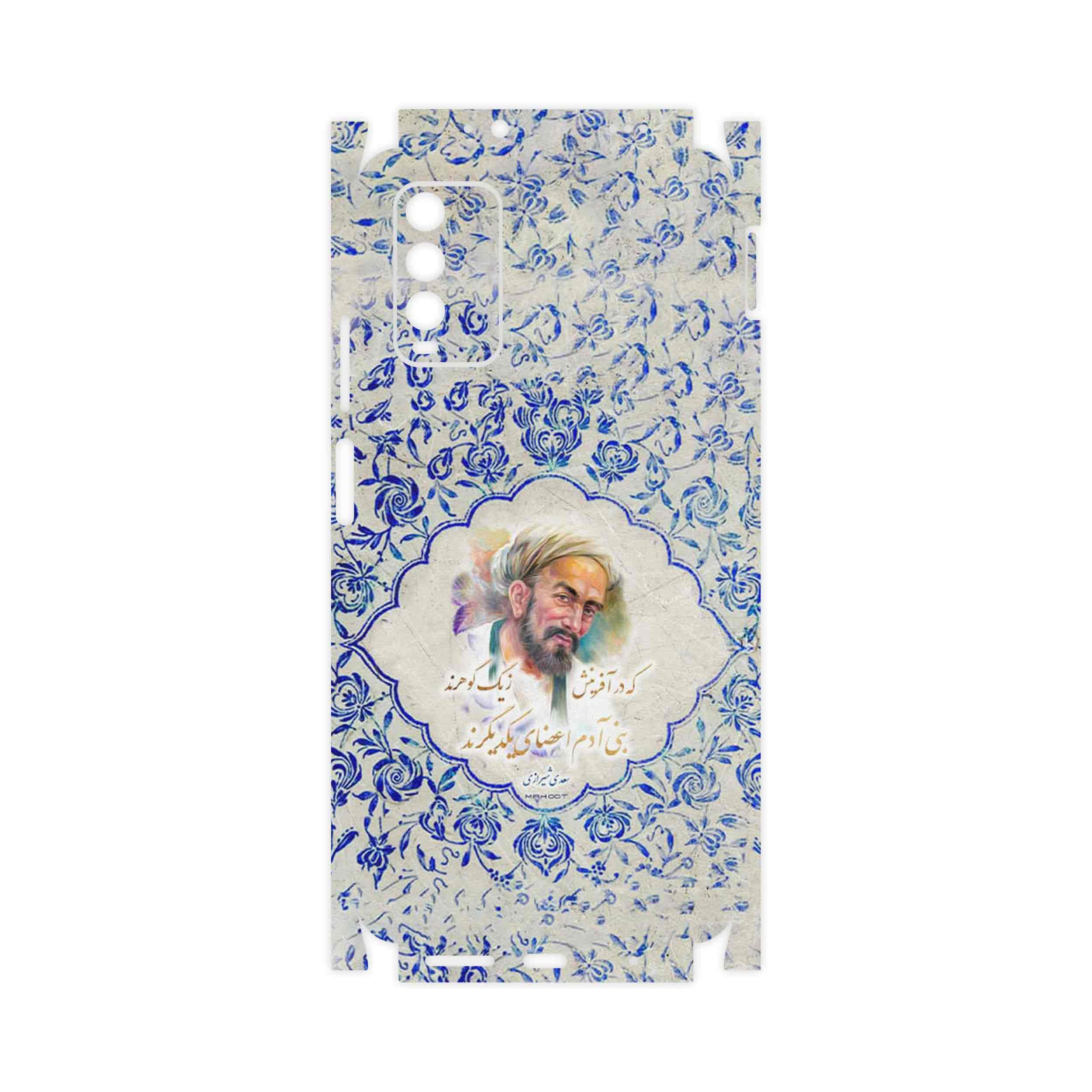 برچسب پوششی ماهوت مدل Saadi-FullSkin مناسب برای گوشی موبایل شیائومی Redmi Note 9 4G