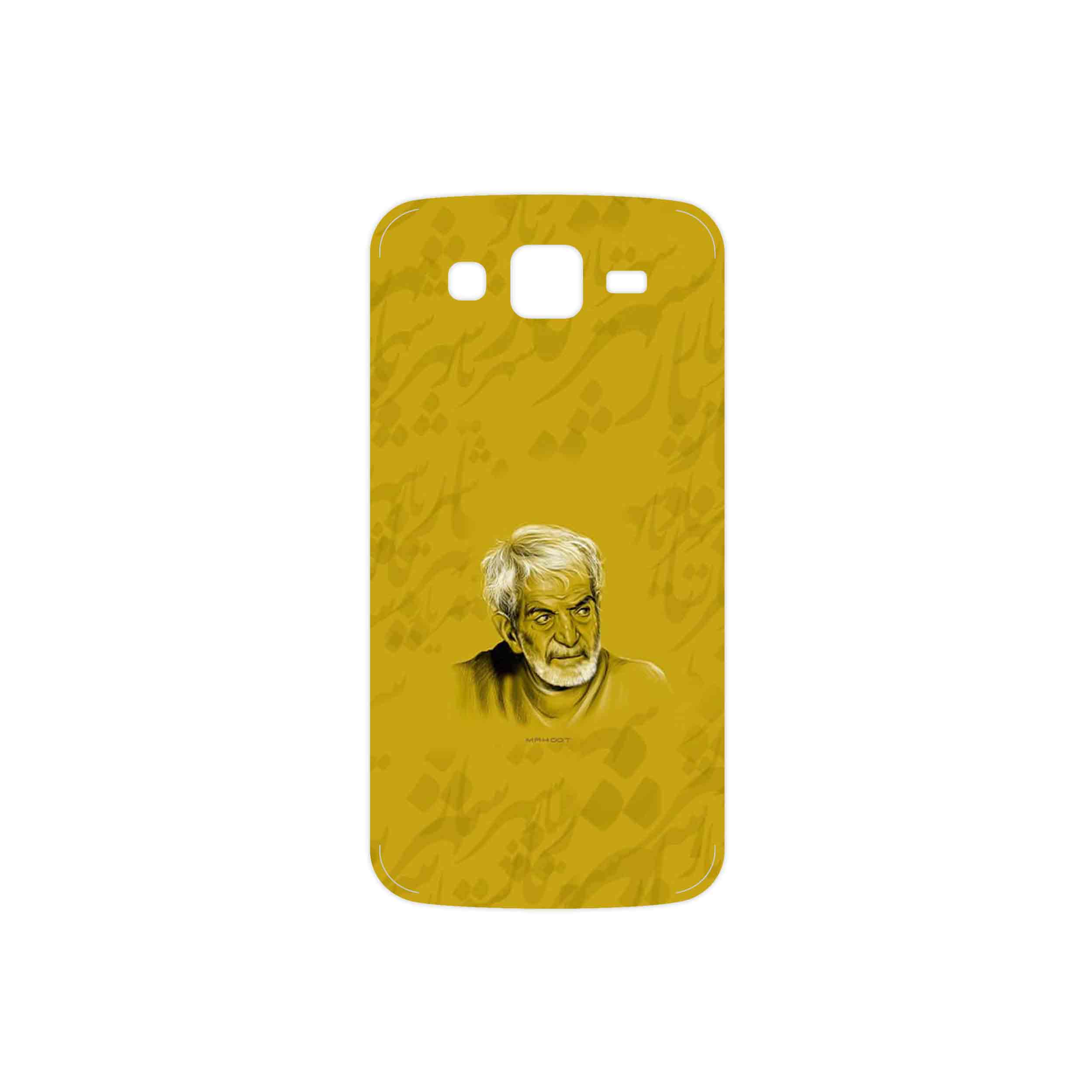 برچسب پوششی ماهوت مدل MohammadHossein Shahriar مناسب برای گوشی موبایل سامسونگ Galaxy Grand 2