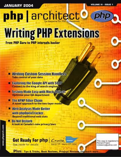 خرید و دانلود نسخه کامل کتاب php|architect (vol. 3, issue 1. January 2004)