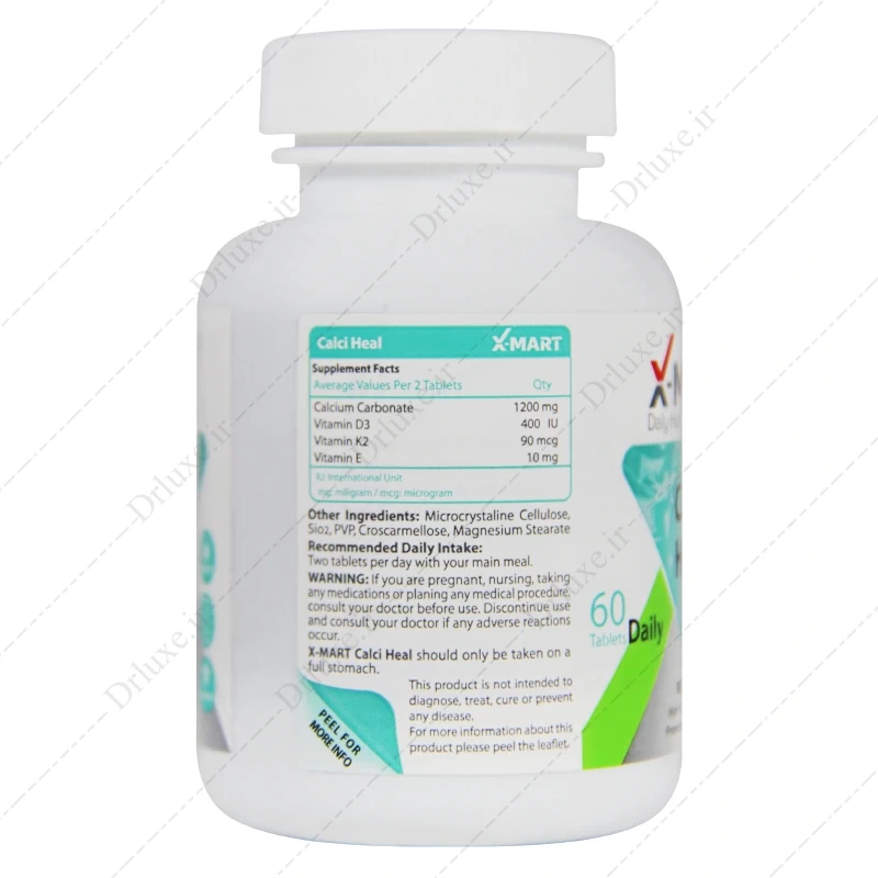 قرص کلسی هیل ایکس مارت 60 عدد