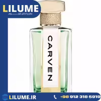 عطر ادکلن کارون پاریس سویل 100 میل زنانه