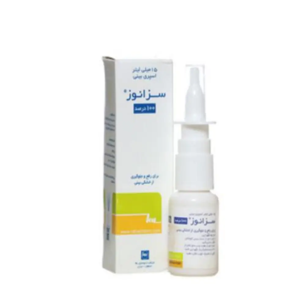 اسپری بینی سزانوز رها 15 میلی لیتری