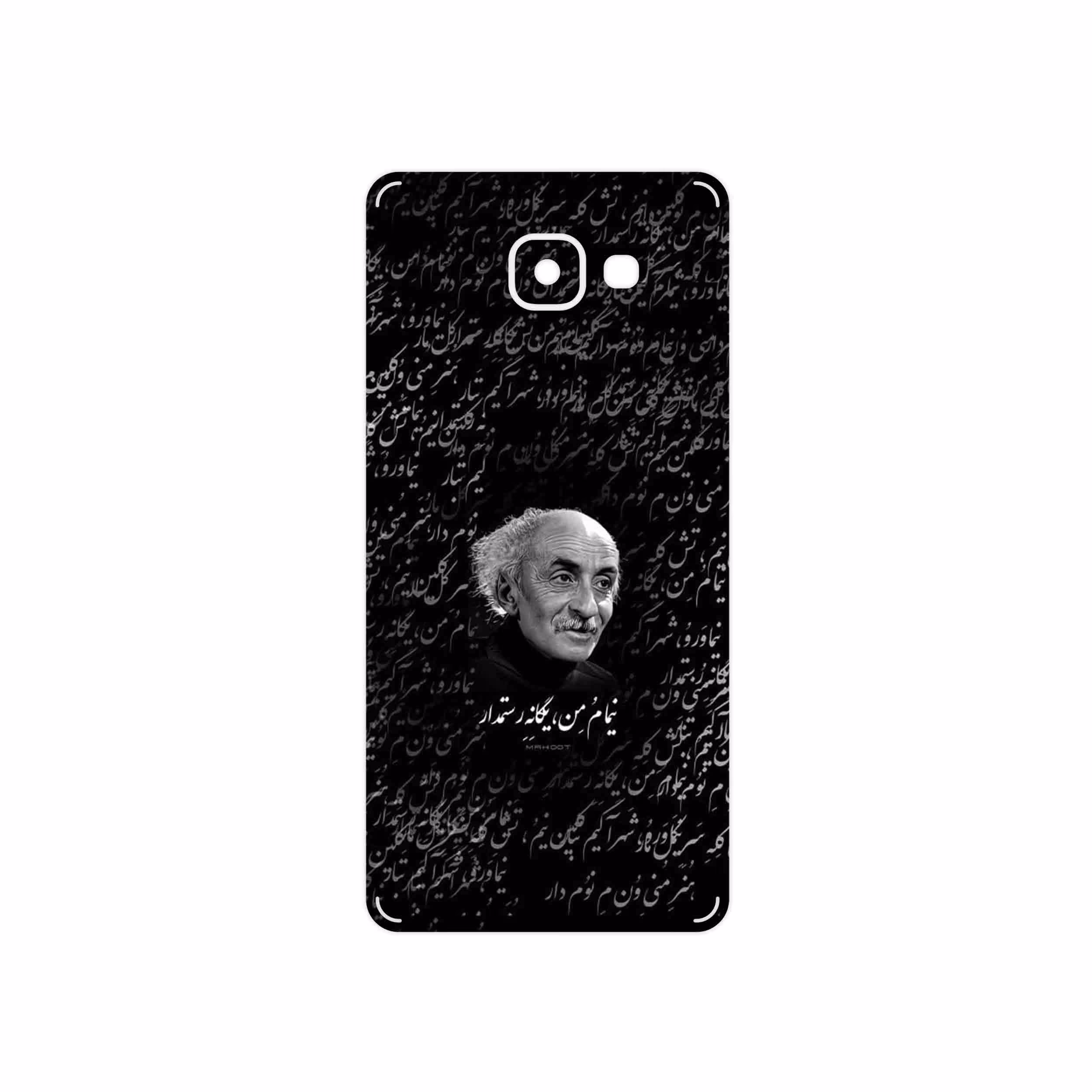 برچسب پوششی ماهوت مدل Nima Yooshij مناسب برای گوشی موبایل سامسونگ Galaxy A7 2016