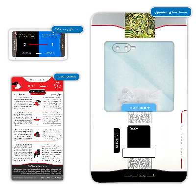 برچسب پوششی ماهوت مدل Cat-1 مناسب برای گوشی موبایل اپو K1