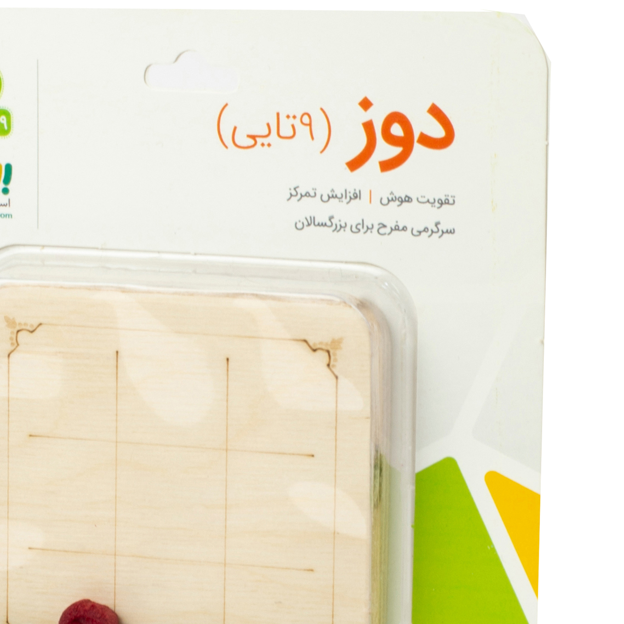 بازی فکری بیس مدل دوز