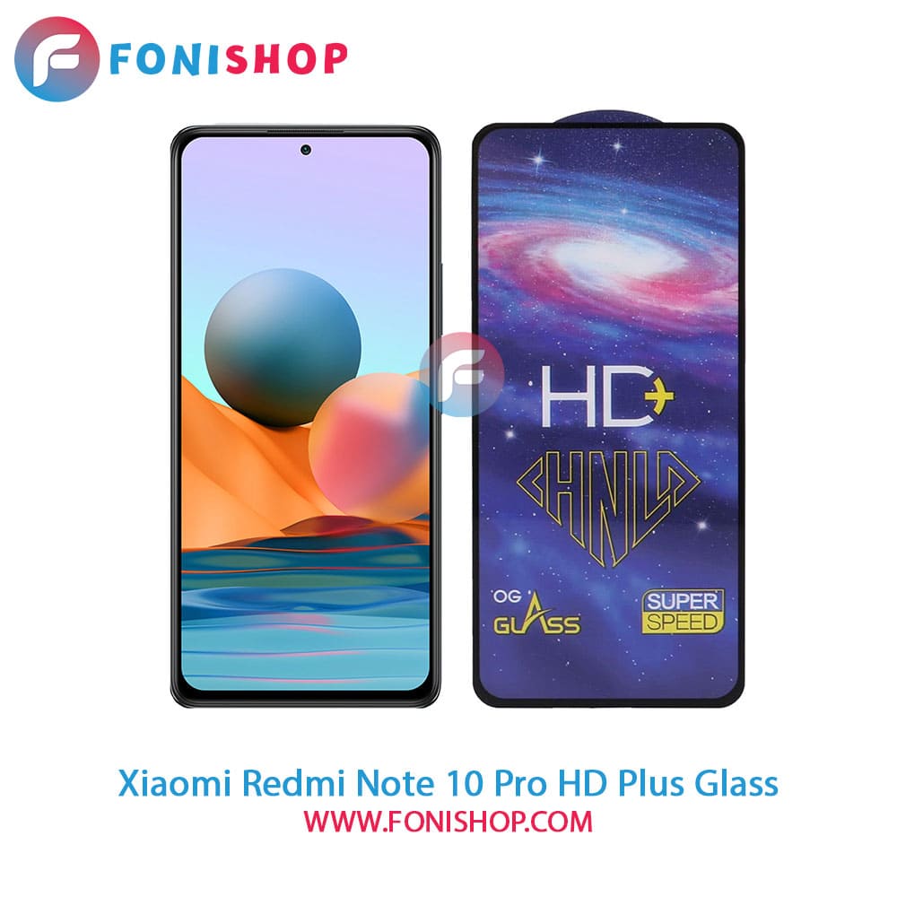 گلس تمام صفحه HD Plus شیائومی Xiaomi Redmi Note 10 Pro