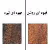 کتابخانه مدل IKE78