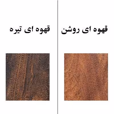 کتابخانه مدل IKE78