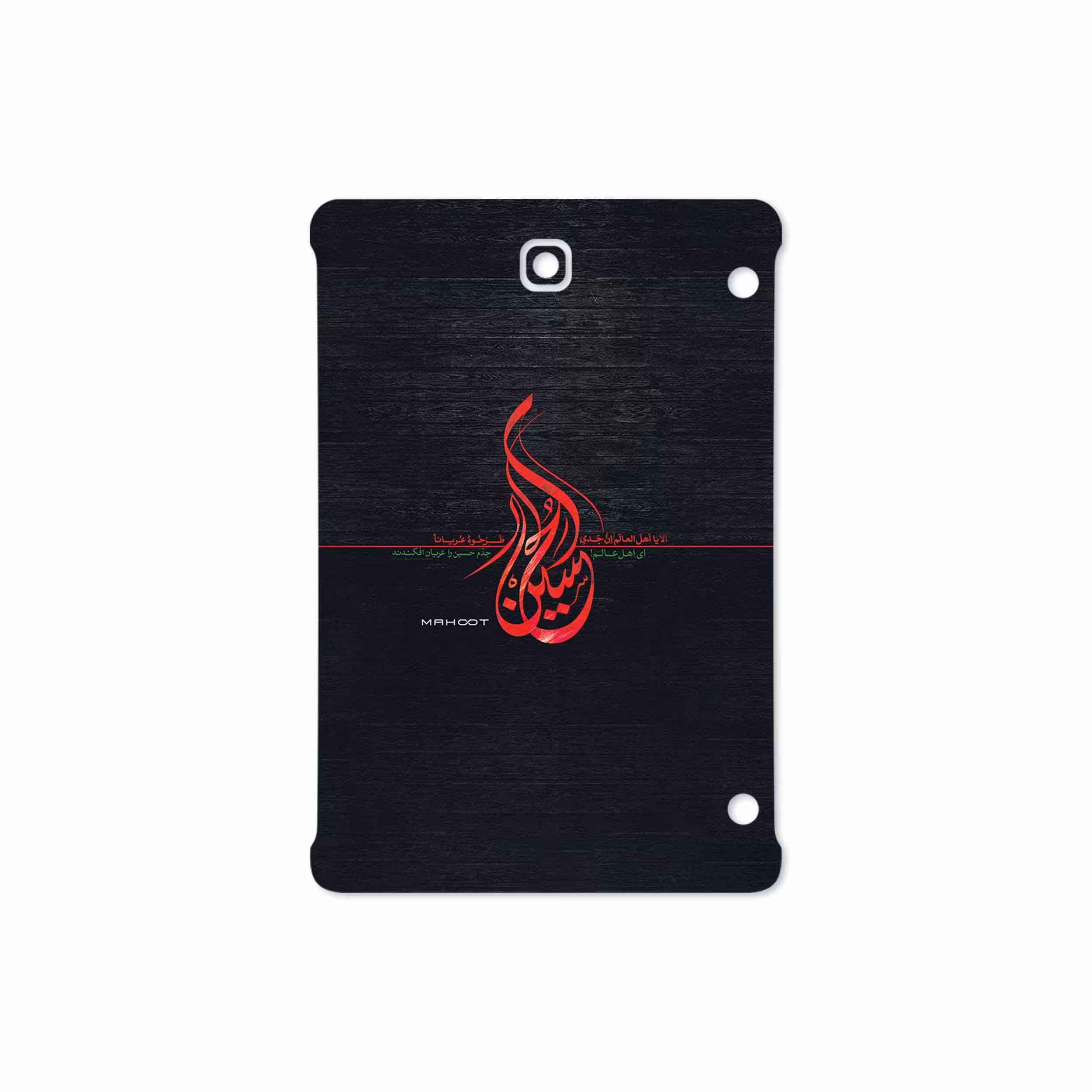 برچسب پوششی ماهوت مدل Husayn-Ibn-Ali مناسب برای تبلت سامسونگ Galaxy Tab S2 8.0 2015 T715