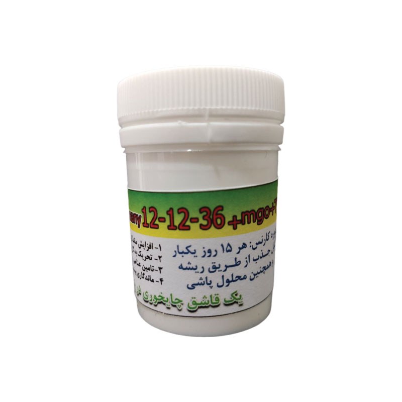 کود کامل 36-12-12 باواریا آلمان 40 گرمی