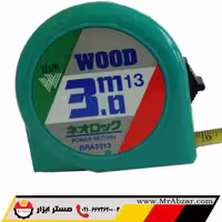 متر دستی وود 3 متری