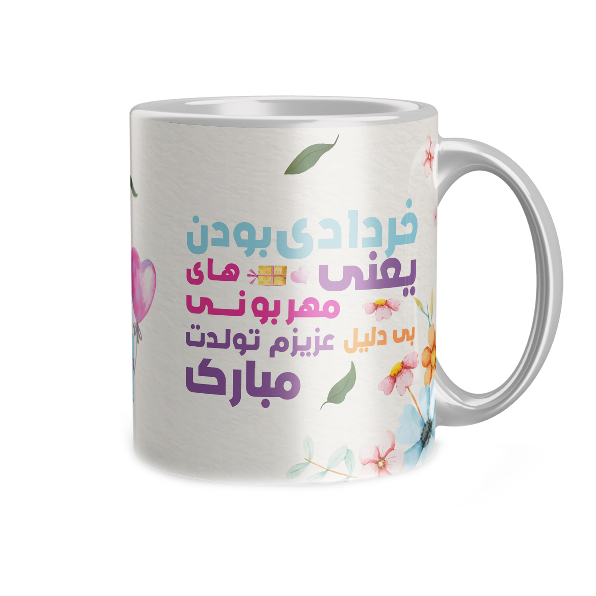 ماگ مدل تولد خردادی طرح خردادی بودن یعنی کد 3204