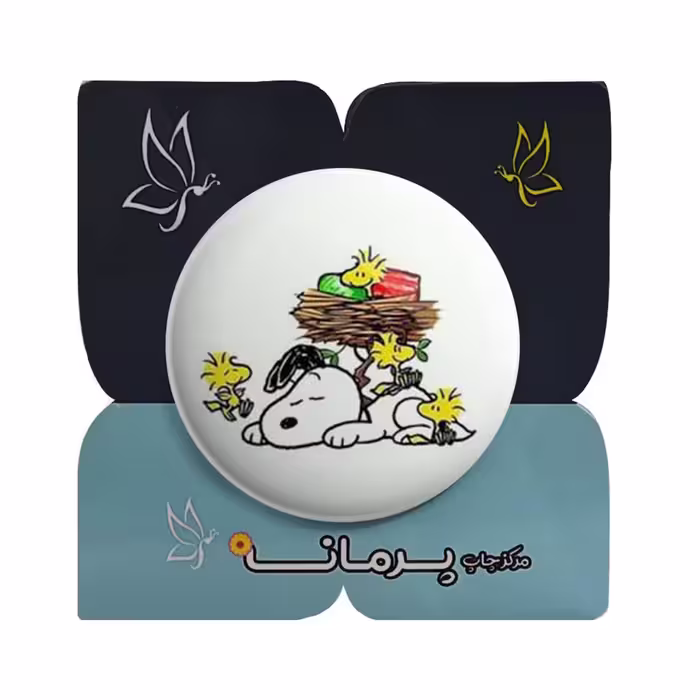 پیکسل پرمانه طرح اسنوپی کد pm.20747