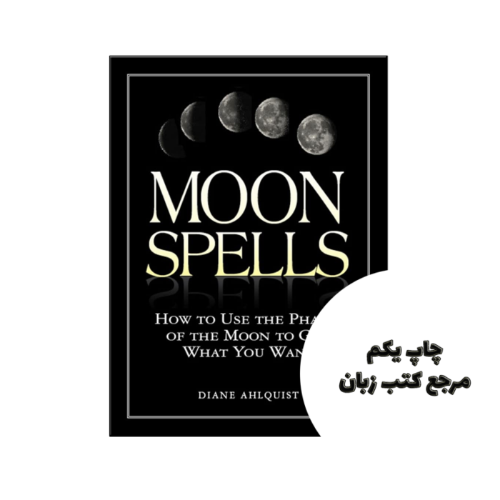 کتاب Moon Spells How to Use the Phases of the Moon to Get What You Want نویسنده by Diane Ahlquist