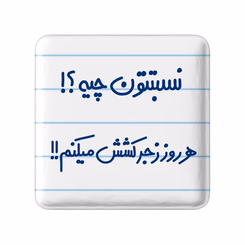 پیکسل خندالو مدل نسبتتون چیه؟! هرروز زجرکشش میکنم کد 6740