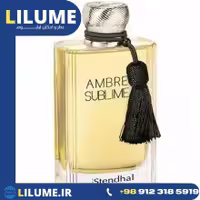عطر ادکلن استند هال آمبر سوبلیم 90 میل زنانه
