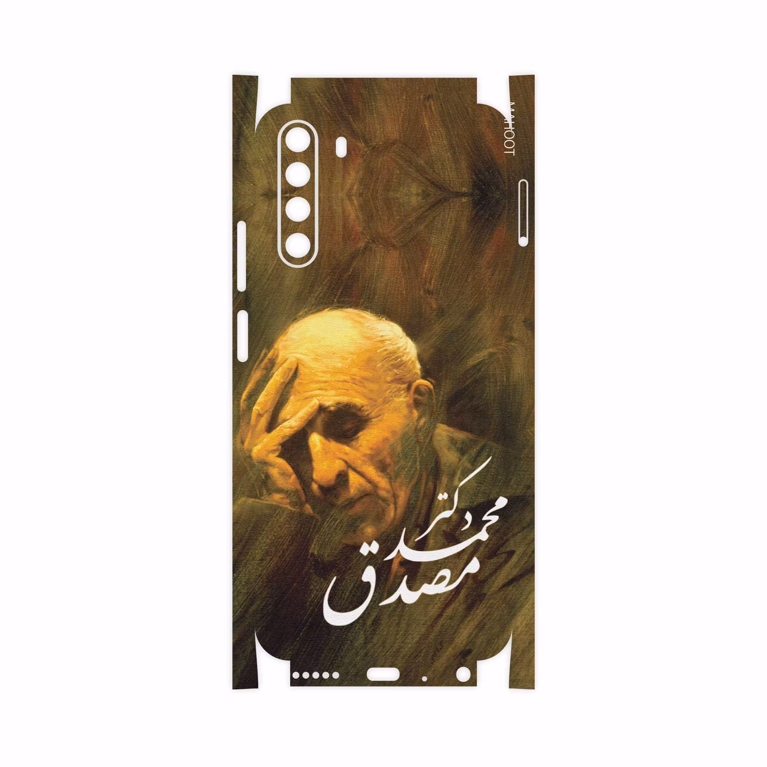 برچسب پوششی ماهوت مدل Dr-Mosadeq-FullSkin مناسب برای گوشی موبایل جی پلاس X10