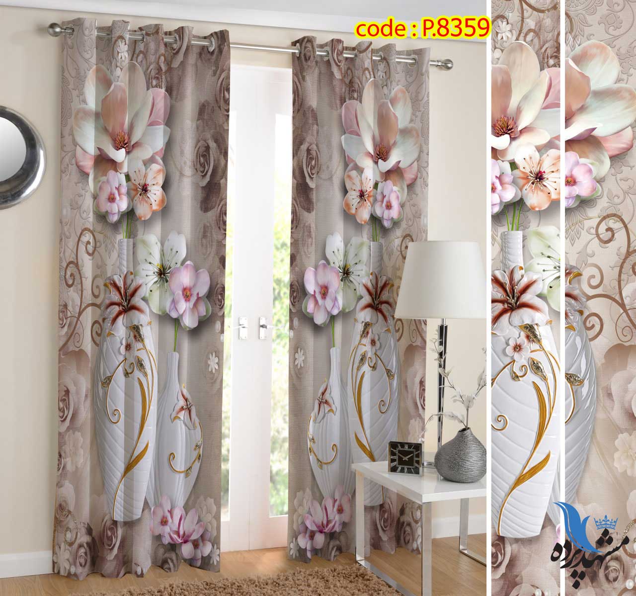 پرده پانچ طرح گل و گلدان کد p-8359