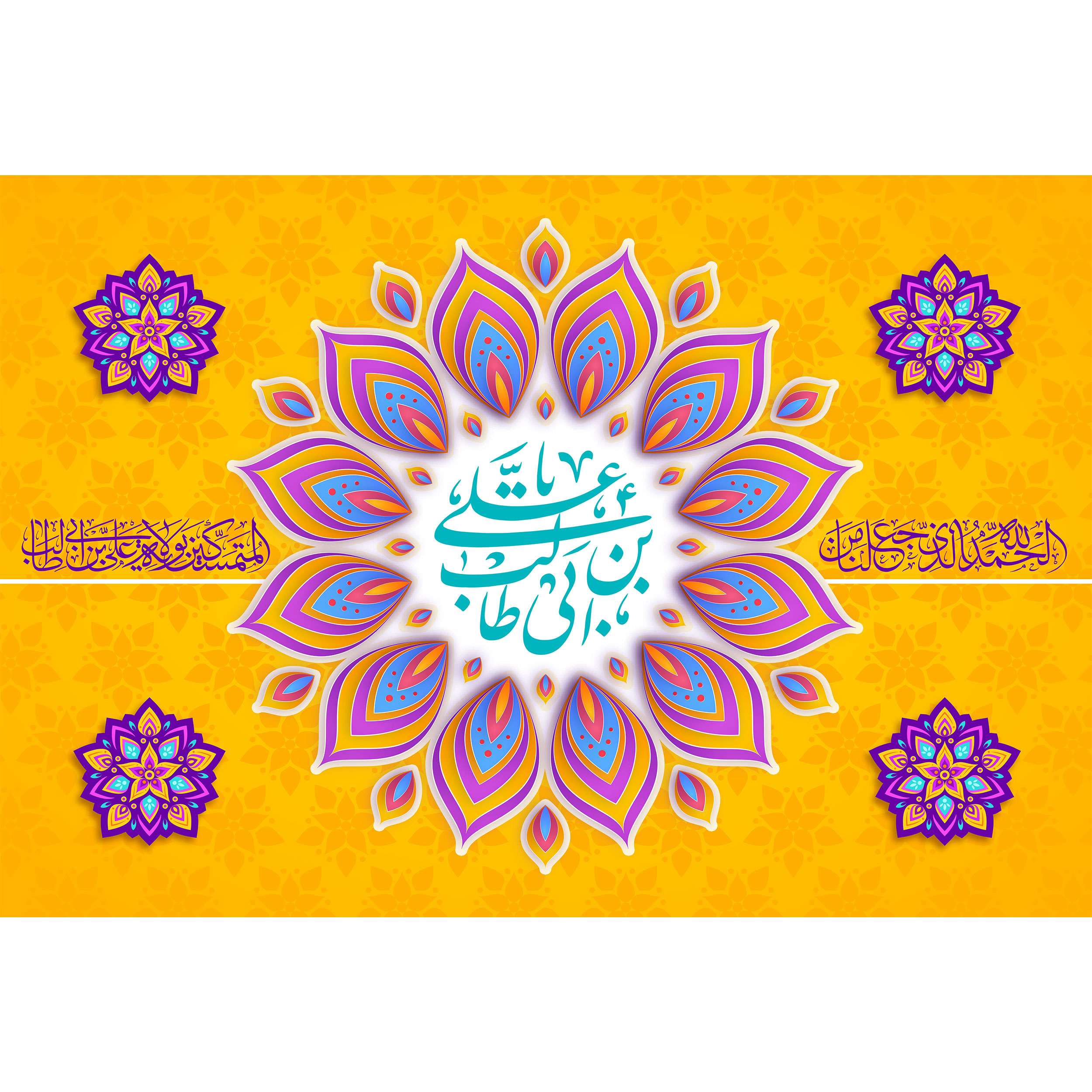 تابلو شاسی مدل علی بن ابی طالب کد T3869