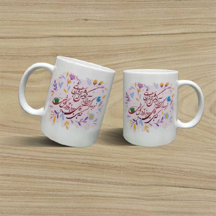 ماگ مدل عید نوروز کد 88