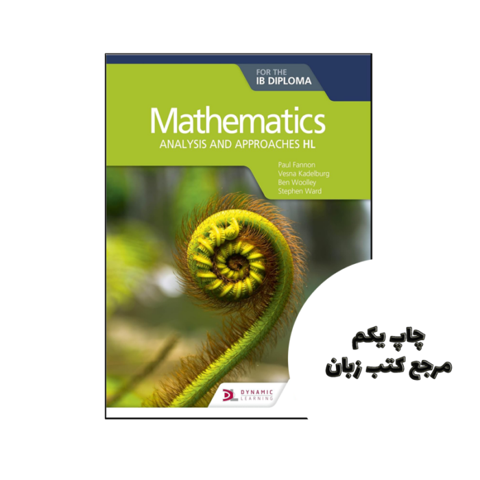 کتاب Mathematics for the IB Diploma نویسنده by Paul Fannon , Vesna Kadelburg , Ben Woolley