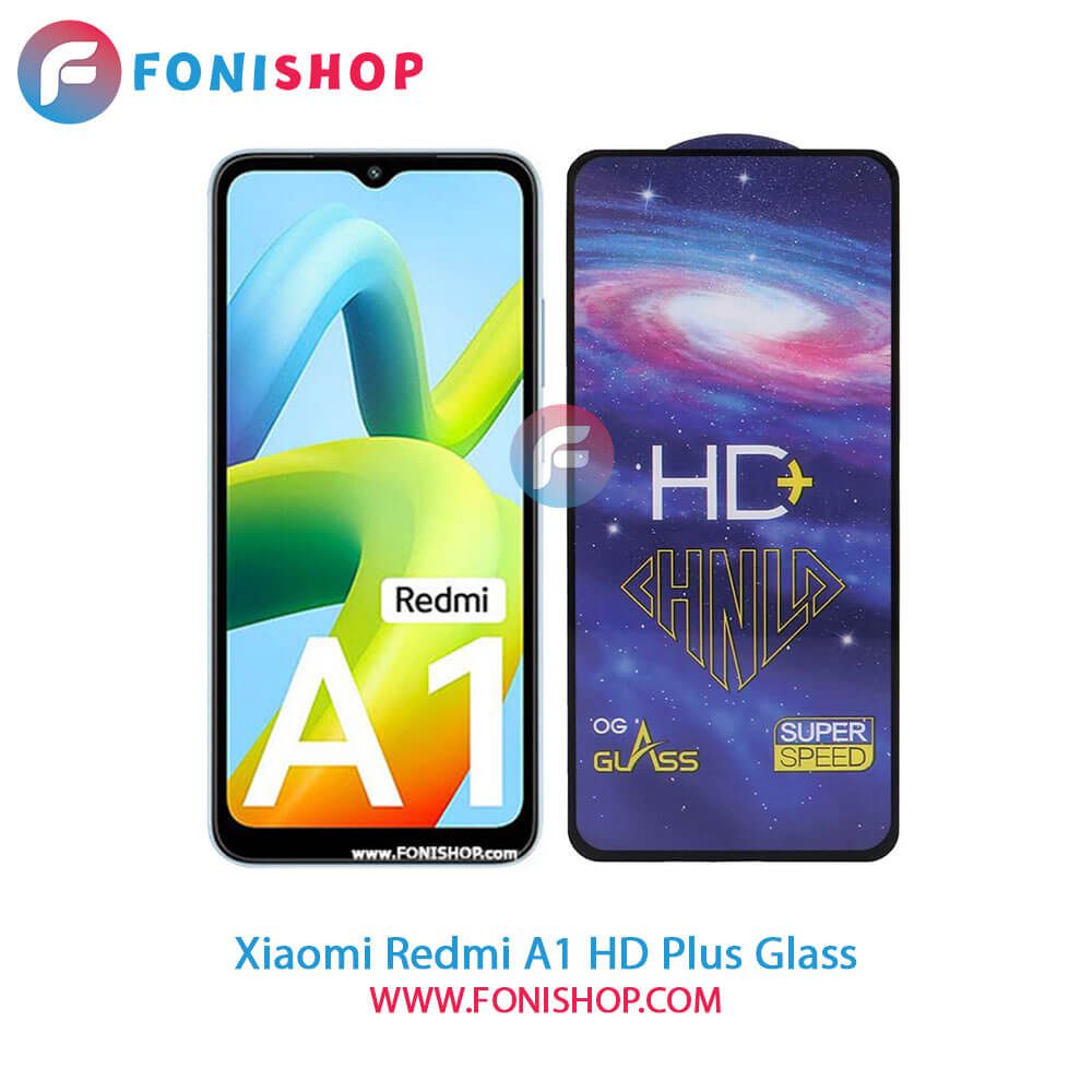 گلس تمام صفحه HD Plus شیائومی Xiaomi Redmi A1