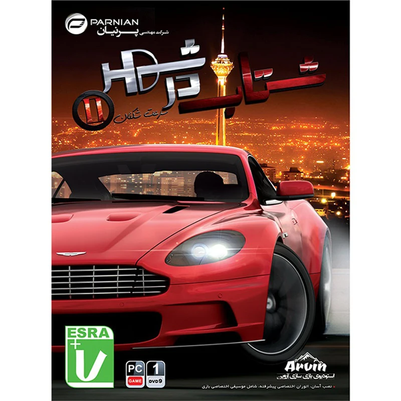 بازی شتاب در شهر 2 – سرعت شکنان کامپیوتر نشر پرنیان