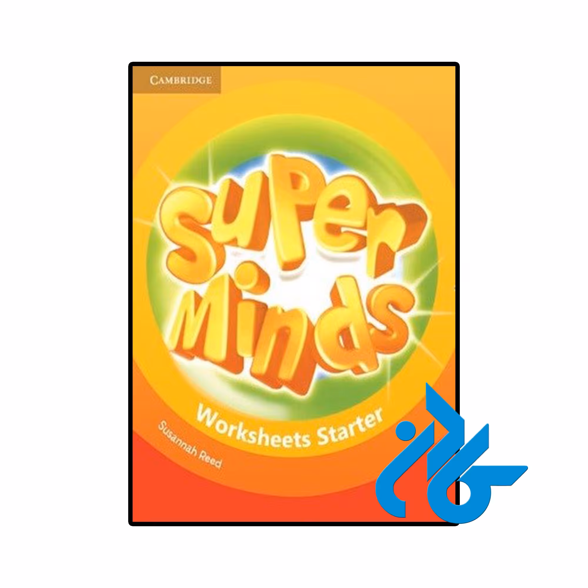 خرید و قیمت کتاب Super minds Worksheets Starter از فروشگاه کادن