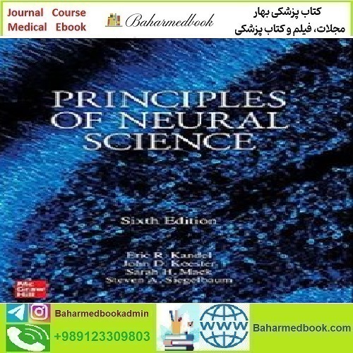 Principles of Neural Science 2021 TRUE PDF price 1€ - کتاب پزشکی بهار