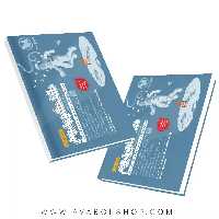 کتاب کنکوریوم زبان تخصصی مهروماه