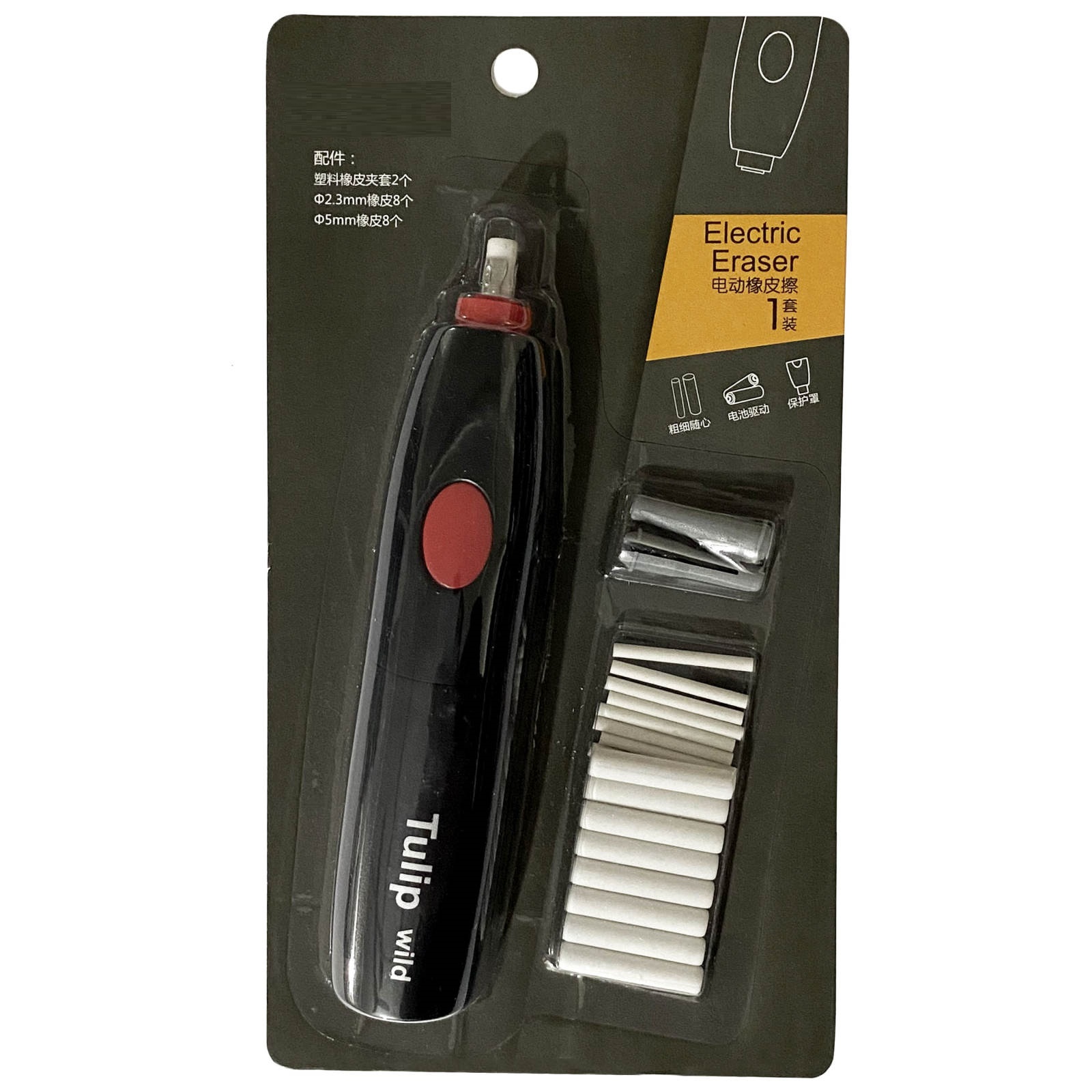 پاک کن برقی تولیپ Tulip به همراه یدک