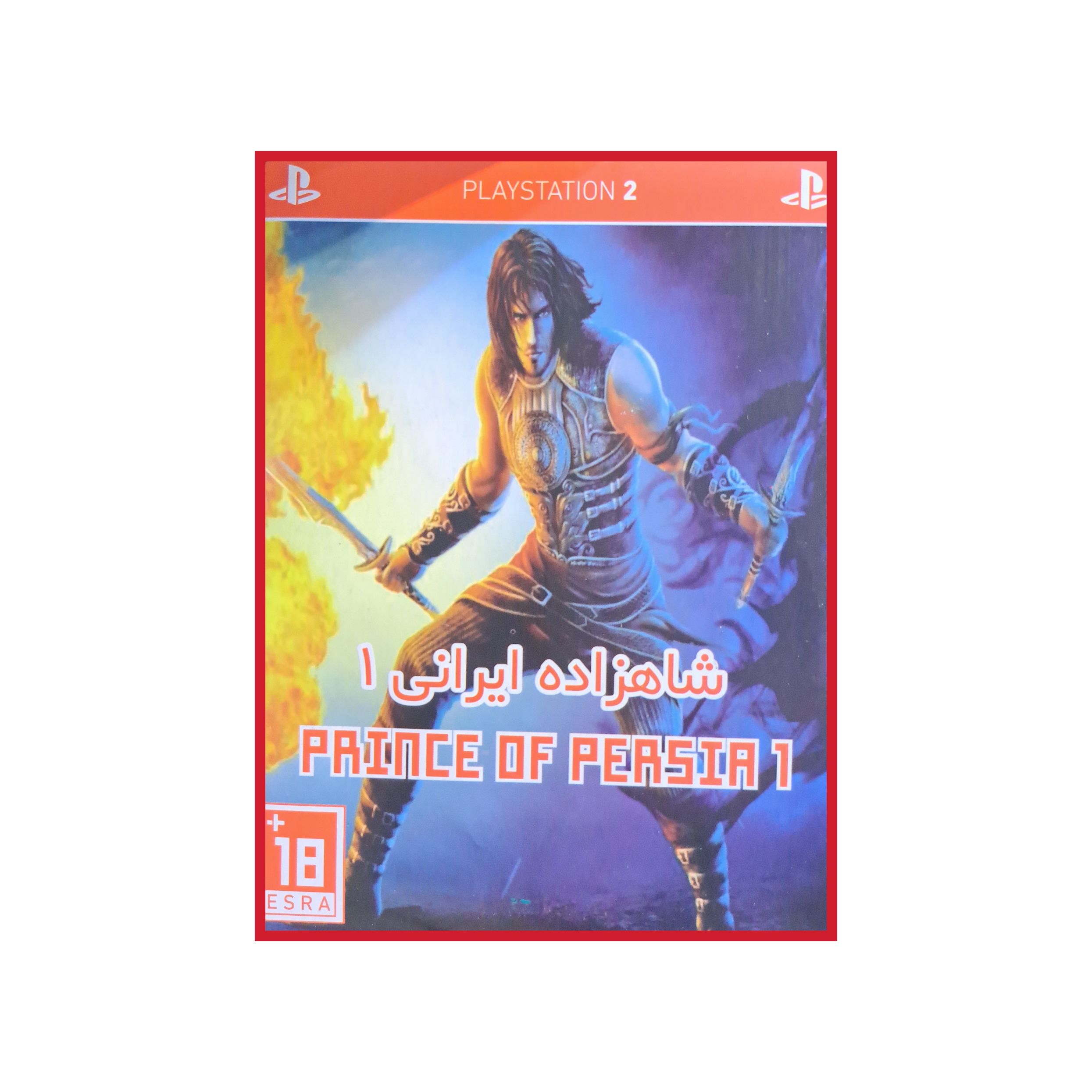 بازی Prince of persia مخصوص ps2