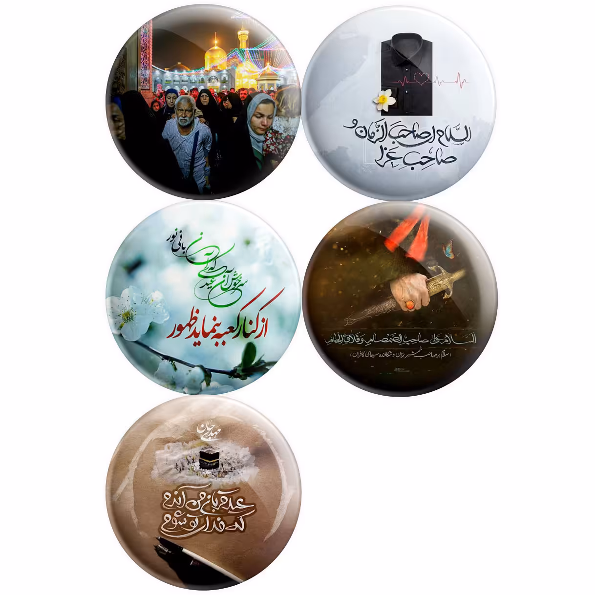 پیکسل پرمانه طرح امام زمان کد pmg5.10684 مجموعه 5 عددی