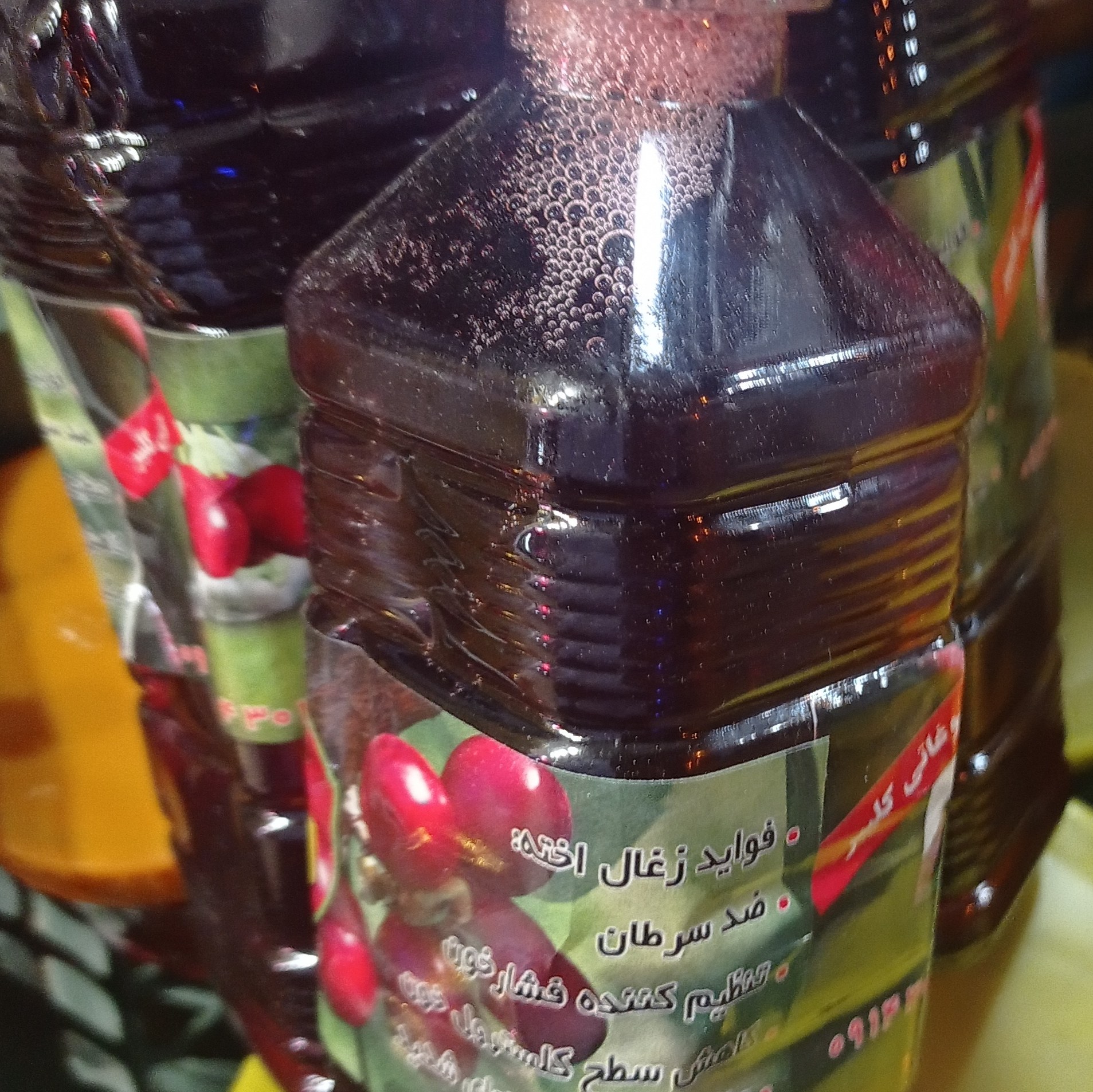 شربت زغال اخته 