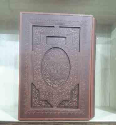 کلیات مفاتیج الجنان – با قاب – خط درشت – فارسی و عربی