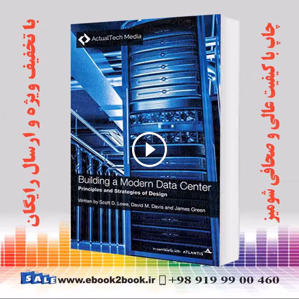 Building a Modern Data Center