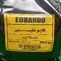 پودر فوری کاپو خلیجی یک کیلویی EDUARDO 