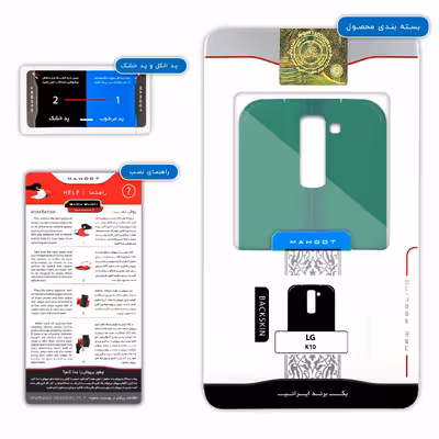 برچسب پوششی ماهوت مدل Bentley مناسب برای گوشی موبایل ال جی K10