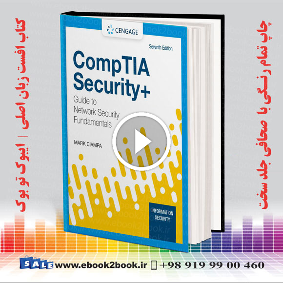 CompTIA Security  Guide to Network Security Fundamentals 7th Edition