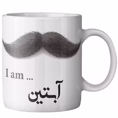 ماگ ماگستان مدل آبتین