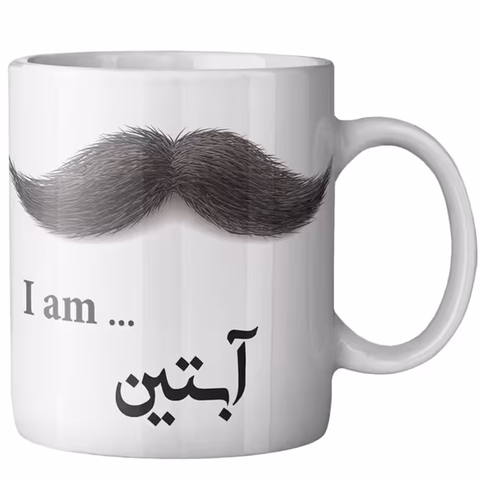 ماگ ماگستان مدل آبتین