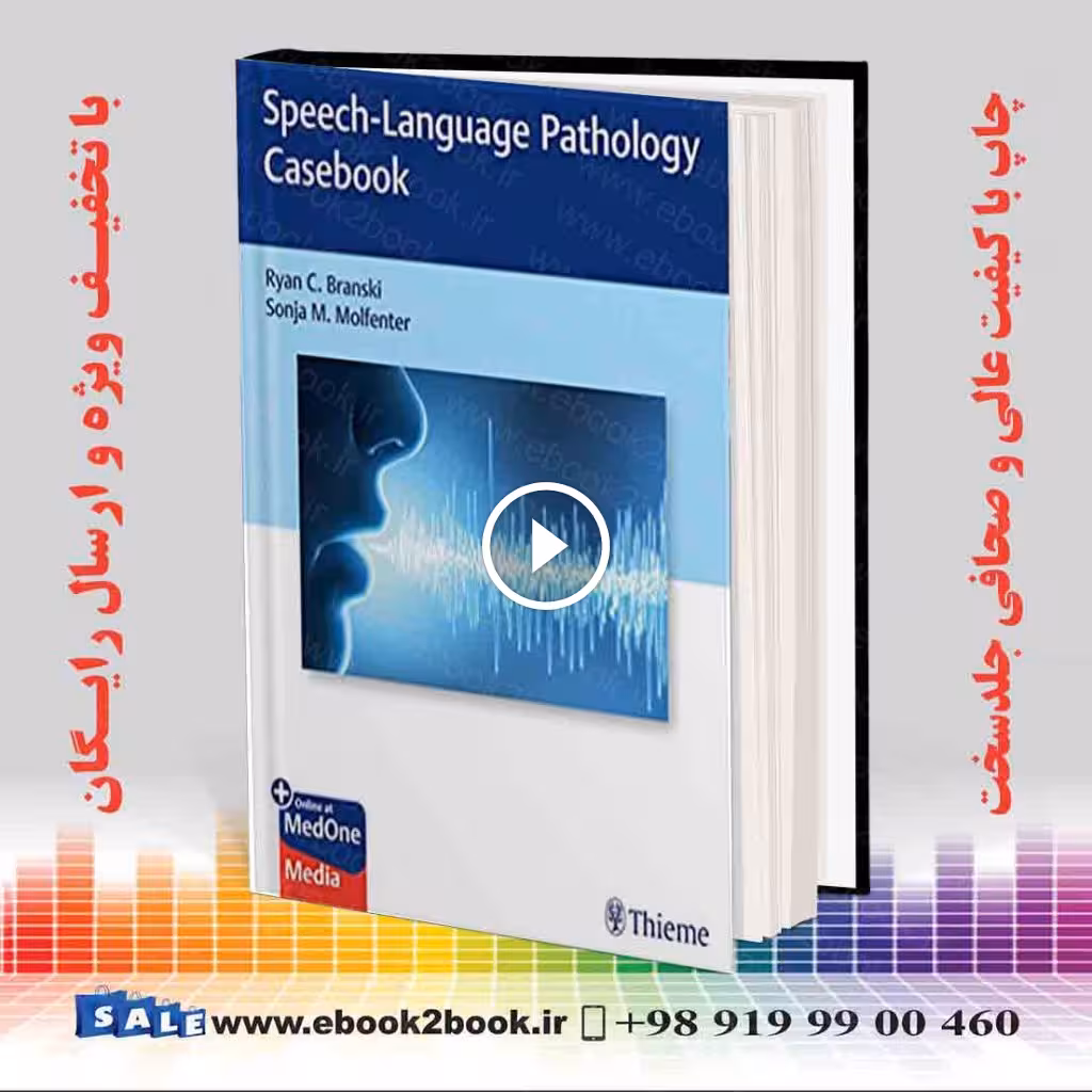 Speech-Language Pathology Casebook