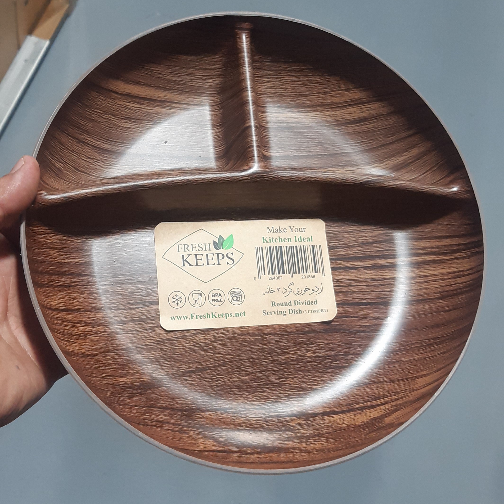 اردو خوری 3 خانه 