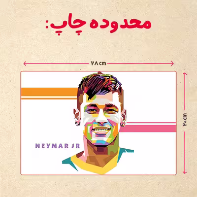 پازل 35 تکه مدل نیمار کد 89
