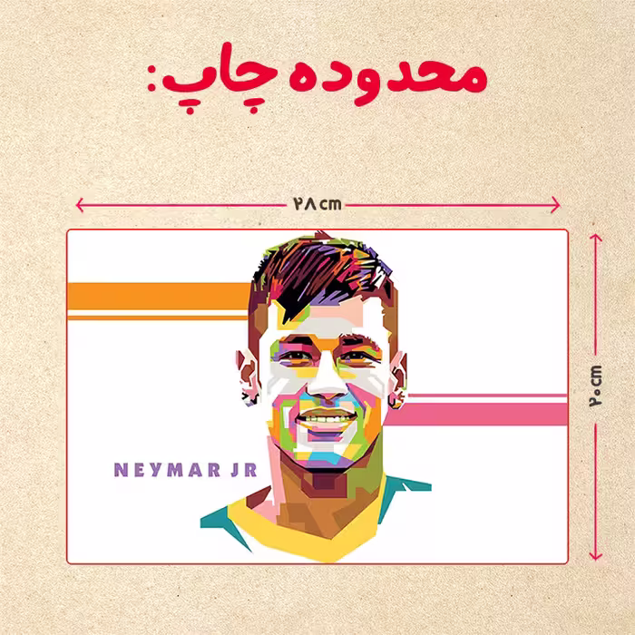 پازل 35 تکه مدل نیمار کد 89