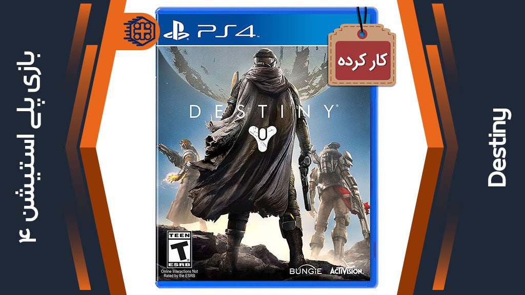دیسک بازی Destiny کارکرده – مخصوص PS4