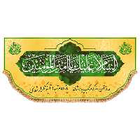 پرچم مدل ولادت حضرت علی کد 9437M