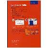 کتاب oxford word skills advanced اثر Stuart Redman انتشارات oxford