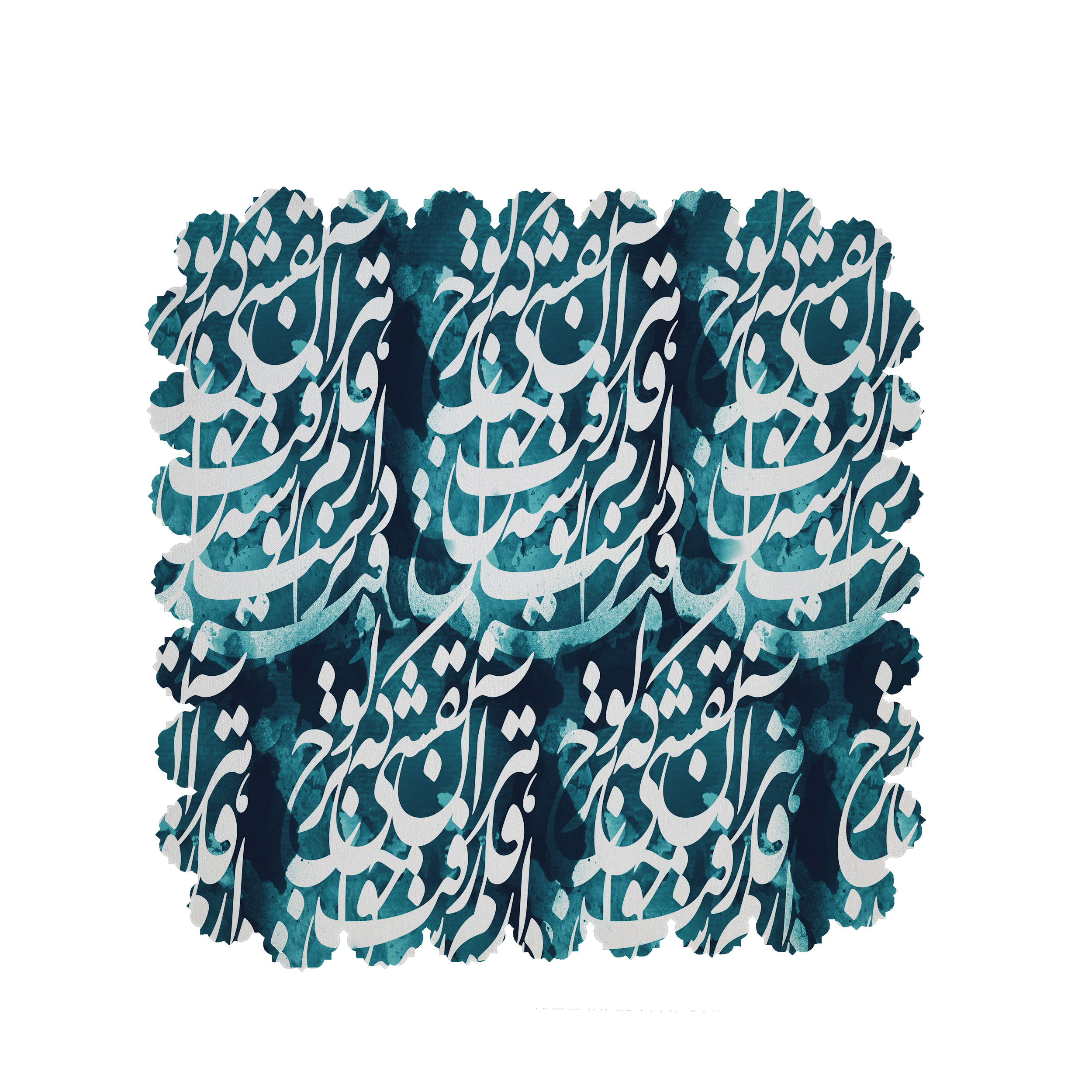 رومیزی طرح خطاطی کد 5261B